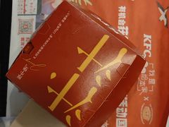 单层汁汁厚牛堡-肯德基(黎阳映像店)