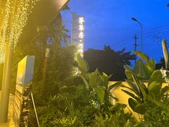 -茅草房·河畔园林火锅