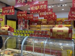 -粒上皇(天丰利市场店)