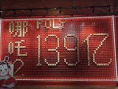 -保利国际影城(中环店)