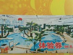 -天泉水都(子固路馆)