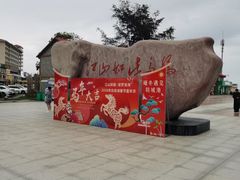 -江山半岛白浪滩景区