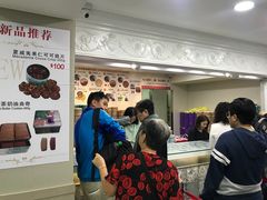 -珍妮曲奇聪明小熊(尖沙咀店)
