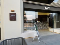 -LAN一见岚·精品蛋糕(琶洲保利店)
