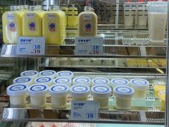 -白色日记·手作酸奶(麦凯乐店)