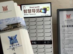 -安阳博物馆