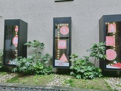 -徐家汇源景区-衡山坊