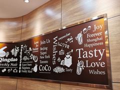 -CoCo都可(金狮店)