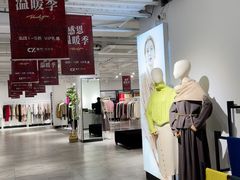 -春竹·微奥莱(北京西路店)