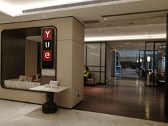 -上海宝华喜来登酒店·采悦轩中餐厅