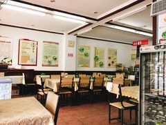 -西北羊肉粉汤馆