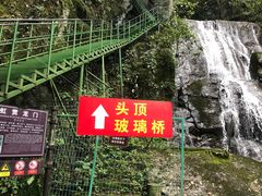 -藏龙百瀑风景区