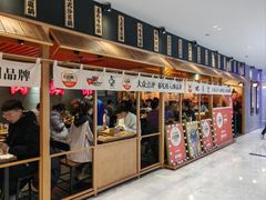 -老爷锅(新街口IFCX店)