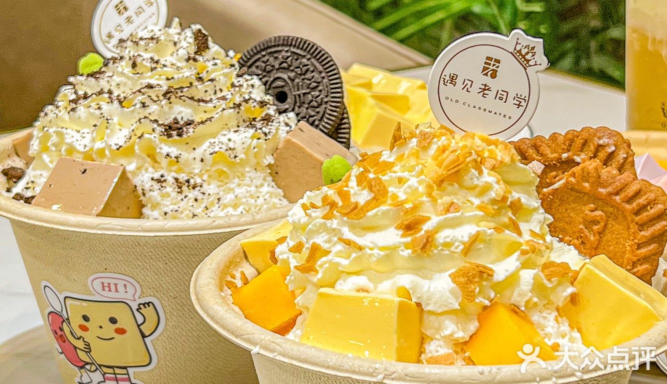 肇庆坠平价的甜品小店我无限回go了已经