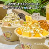 肇庆坠平价的甜品小店我无限回go了已经