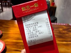 -东方一串·鲜肉小串·小酒馆(壹航城店)