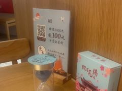 -蜜桃餐厅·伴山(绿宝广场店)