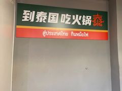 -尚轩·海南鸡饭