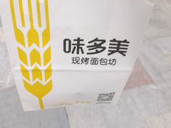 -味多美(江桥万达店)