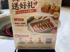 -百岁我家酸菜鱼(龙湾万达店)