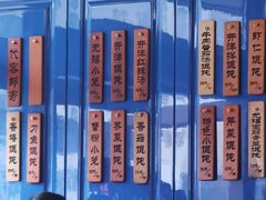 -笑来喜馄饨小笼工坊店(湖滨街店)