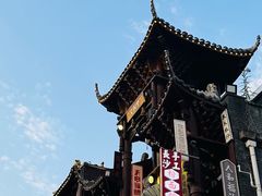 -太平老街