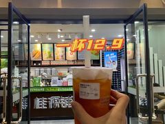 -桂桂茶(万嘉广场店)