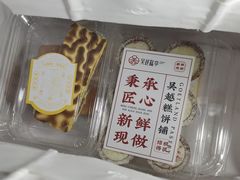 -吴越糕享(常熟万达店)