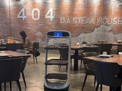 -404干式熟成牛排馆•聚会餐厅