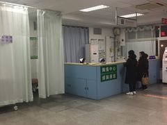 -中国人民解放军第九医学中心(306医院)