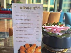 -广州白水寨嘉华温泉酒店