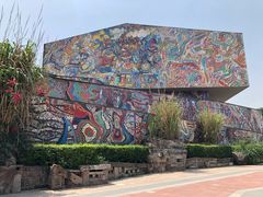 -四川美术学院美术馆