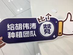 -同步齿科·数字化正畸种植口腔中心(珠海店)