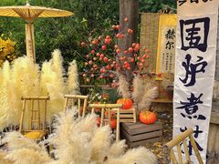 -HERRE·FARM 赫尔露营农场·团建聚会包场