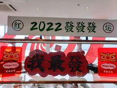 -哈根达斯(滨江店)