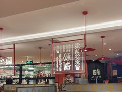 -八合里潮汕鲜牛肉火锅(深圳海岸城店)