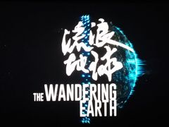 -星轶STARX影城(星沙吾悦广场STARX店)