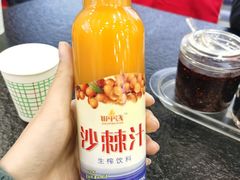 -撒拉人家.酸菜牦牛肉火锅