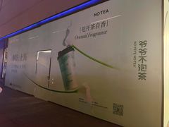 -万达广场(松江店)