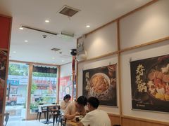 -京和风食堂·定食寿喜锅(保利樾广场店)