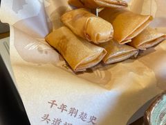 招牌牛肉春卷-肖记公安牛肉鱼杂(田林路店)