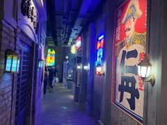 -和平菓局(王府井店)