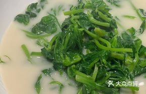 Fish Soup with Chinese Spinach Sprouts