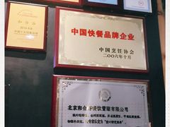 -和合谷(德外店)