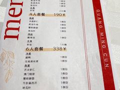 -光明邨大酒家(淮海路店)