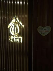 -涂tu指甲日式美甲美睫店