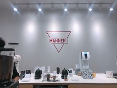 -Manner Coffee(凌空SOHO店)
