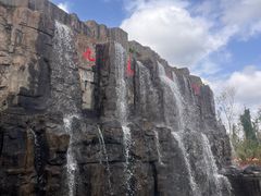 -海南热带野生动植物园