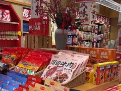 -黑色经典臭豆腐·长沙鲜食商店(坡子街店)