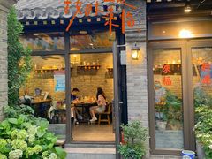 门面-四喜小胖·北京涮肉(五道营店)
